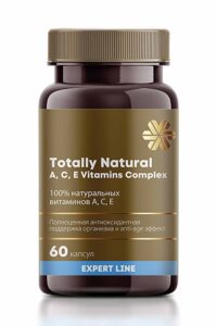 100% натуральных витаминов A, C, E