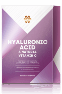 Гиалуроновая кислота и натуральный витамин С