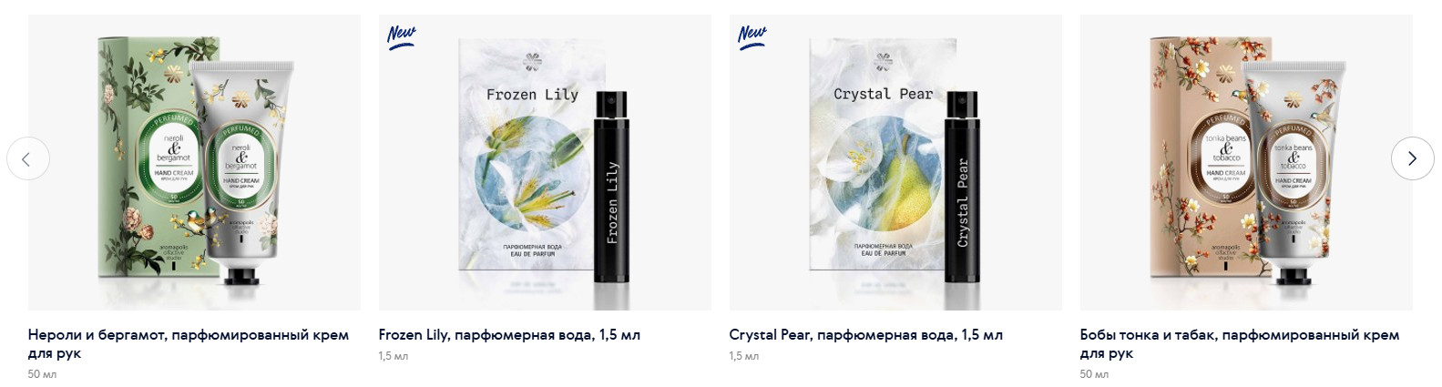 Хиты продаж в этой категории